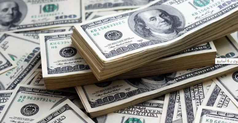 الدولار يرتفع من أدنى مستوى بـ 6 أسابيع 
