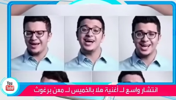 بالفيديو ..  تعرف على قصة أغنية "هلا بالخميس" التي أثارت الضجة