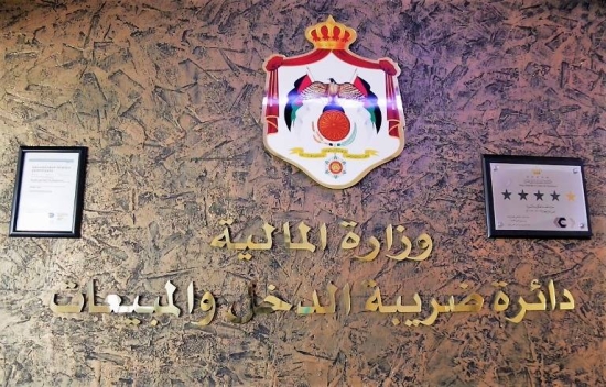 الضريبة: "تمديد تقديم البيانات المالية الأصولية لغاية 25 أيار"