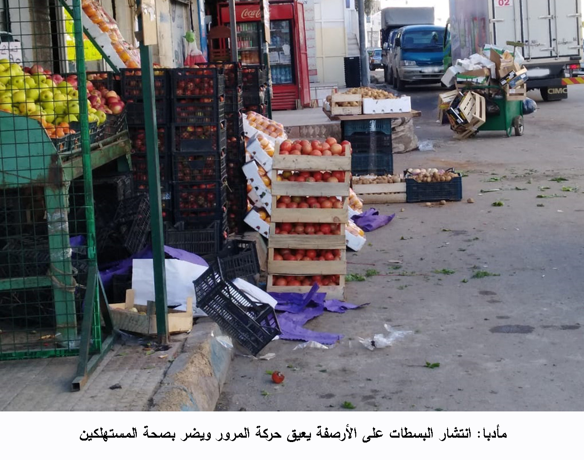 إزالة 220 بسطة وعوائق مخالفة من شوارع مادبا