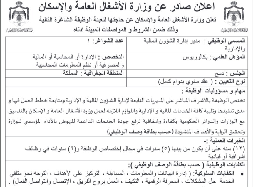 saraya news