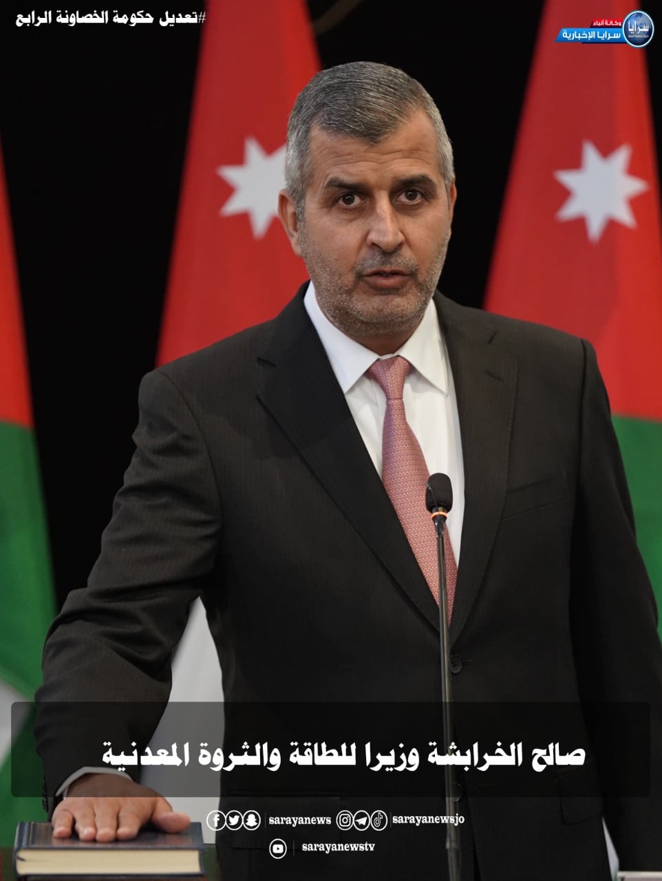 وزير الطاقة : مسودة انقطاع الكهرباء النهائية وصلت الجمعة