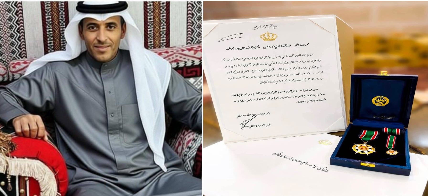 نوفان أبو رياش مبارك لمنحه الوسام 