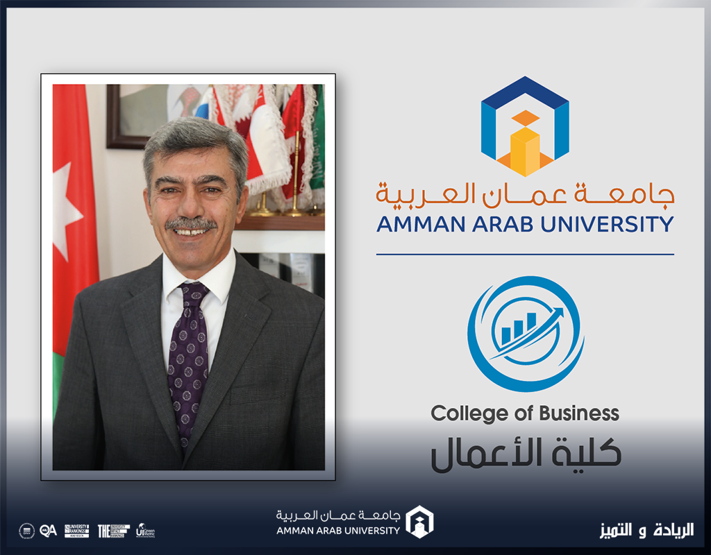 البطالة والسلم المجتمعي                                                          
