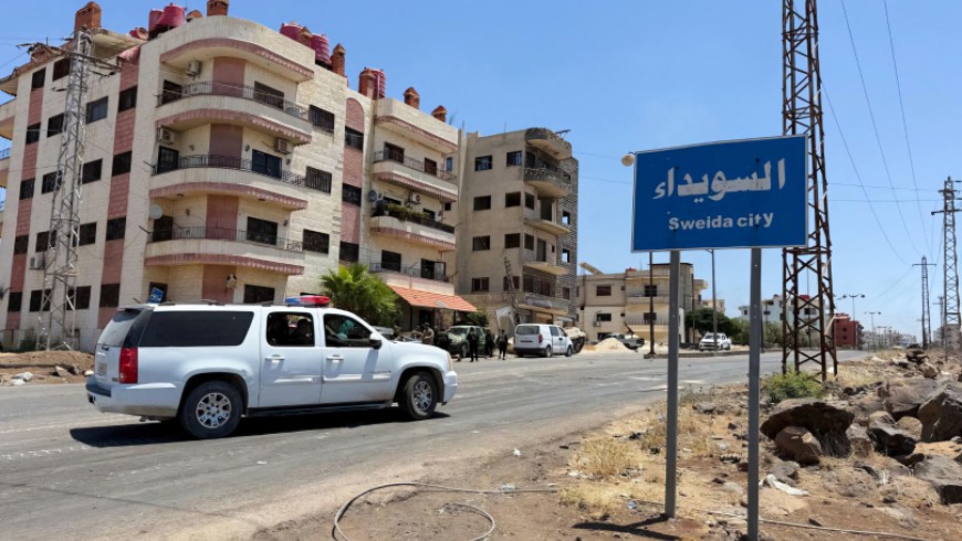 وزارة العدل السورية تشكل لجنة للتحقيق في أحداث السويداء