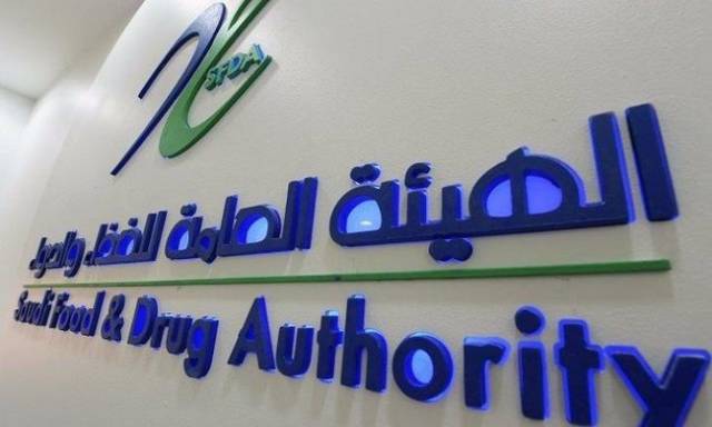 الغذاء والدواء ب السعودية تنفي احتواء جميع العطور على مواد ضارة