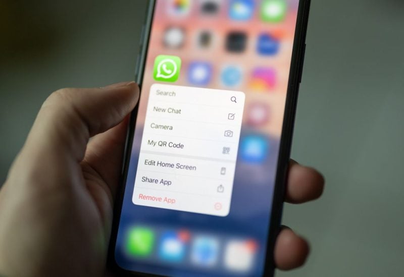 ميتا تطلق خاصية القنوات على تطبيق واتساب