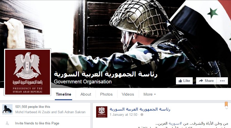 "فيسبوك" يرفض توثيق صفحة "الرئاسة السورية" بدعوى عدم شرعية الأسد