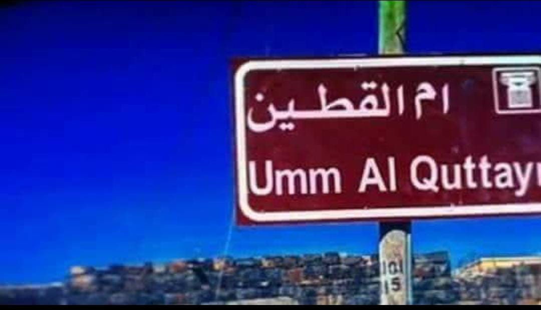 أهالي قرية أم القطين بالمفرق يناشدون المسؤولين لحل أزمة المياه