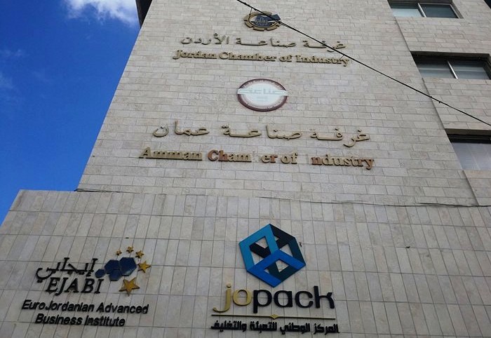 "صناعة الأردن" تدعو لتمديد مهلة الإعفاء من الغرامات الضريبيّة لنهاية شهر شباط  .. "تفاصيل"