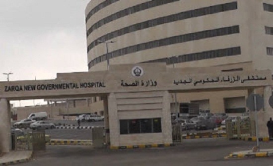 أكثر من مليون مواطن دون وحدة قسطرة في مستشفى الزرقاء الحكومي 