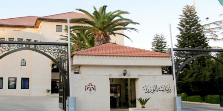 الحكومة تقرِّر استرداد مشاريع قوانين "ضريبة الأبنية والأراضي" و"الضَّمان الاجتماعي" و"الوساطة" من مجلس النواب