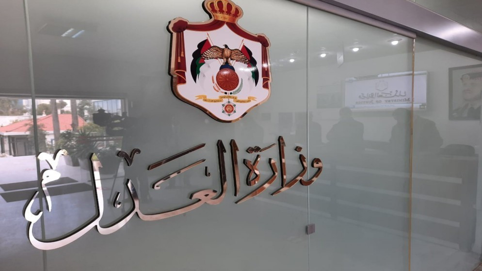 "العدل" تعلن نيتها إتلاف أوراق وقضايا في بعض المحاكم النظامية   