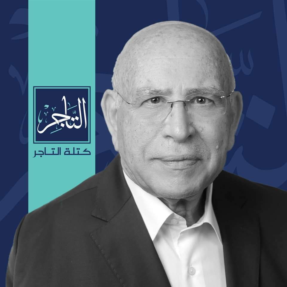 مرشح كتلة (التاجر)  المعاني: قضايا تجار المواد الطبية والعلمية والمخبرية بقمة الاولويات