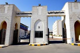 تشكيلات اكاديمية  في جامعة  الطفيلة التقنية
