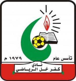 أمسية شعرية عراقية في نادي "كفرخل" الرياضي