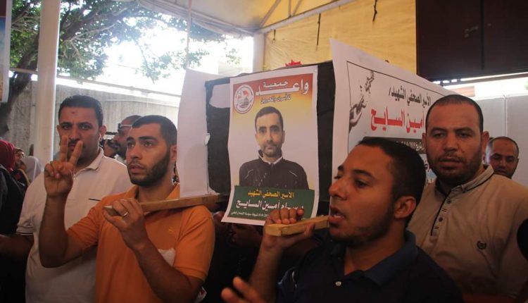 مسيرة احتجاجية بشوارع نابلس تنديدا باستشهاد بسام السائح بسجون الاحتلال