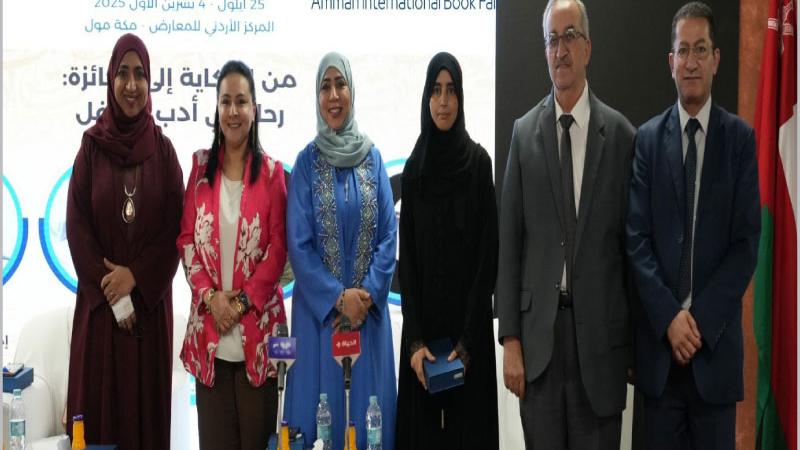 من الحكاية إلى الجائزة: رحلة في أدب الطفل ندوة في معرض الكتاب