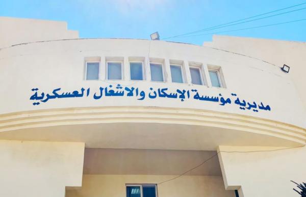 سرايا تنشر اسماء المستحقين لقرض الإسكان العسكري لشهر حزيران 2025