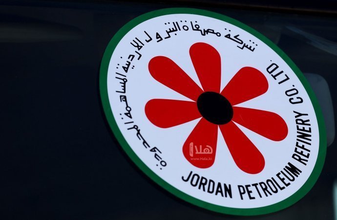 غرامة على المصفاة لإنتاجها ديزل مخالف