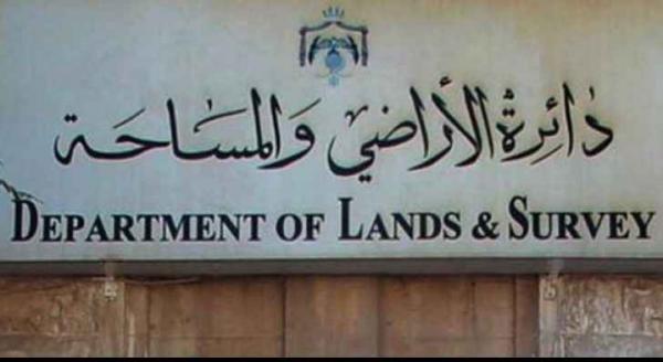 الأراضي توضح أبرز ملامح قانون الملكية العقارية الجديد  ..  "تفاصيل"
