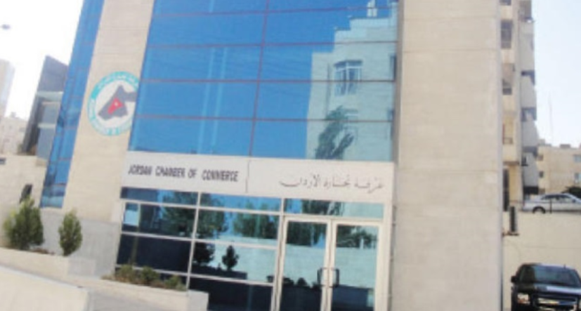 تجارة الاردن تجدد رفضها لقانون الضريبة