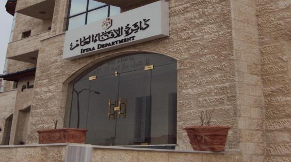 الافتاء: إنجاز مليون خدمة فتوى عبر قنواتٍ متنوّعة