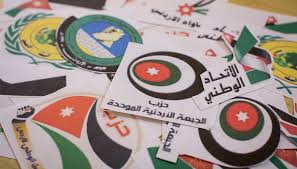 أحزاب تشيد بـ"الانتخاب الجديد" وتؤكد تضمنه مزايا إيجابية