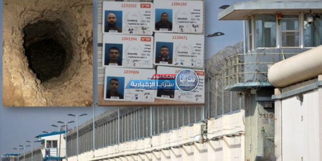الاحتلال يكشف: كاميرات المراقبة أظهرت وصول الأسرى إلى هذه "البلدة" القريبة من "العفولة"  ..  صور و فيديو 