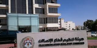 هيئة تنظيم قطاع الاتصالات تشارك في اجتماع "تيليكوم" العالمي للاتحاد الدولي للاتصالات 2020