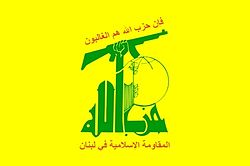 السعودية تصنف قياديَيْن في حزب الله ضمن قائمة الإرهاب