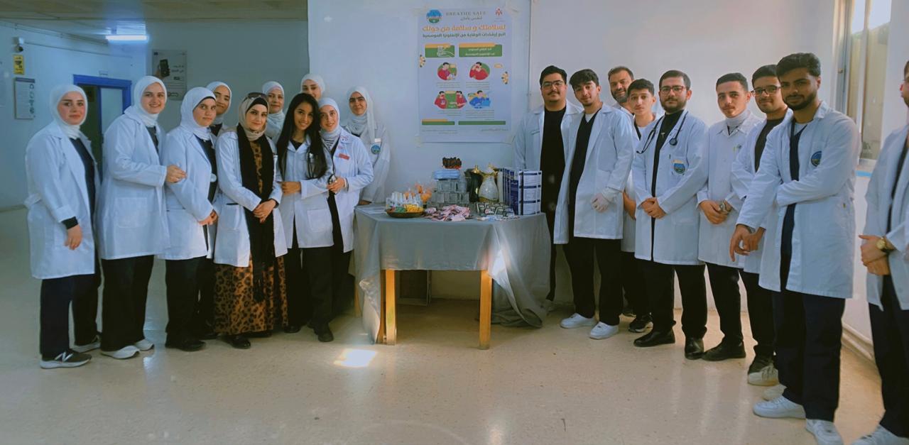 جامعة الزرقاء تنفّذ مبادرة توعوية بعنوان "تنفّس بأمان" في مستشفى المفرق الحكومي