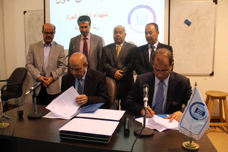اتفاقية تعاون بين وكالة الانباء "بترا" وجامعة فيلادلفيا