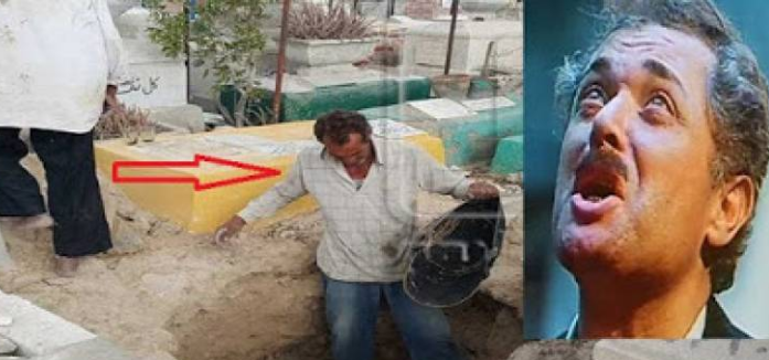 هذا ما فعله 'التربي' الذي جهز قبر محمود عبد العزير قبل الدفن!