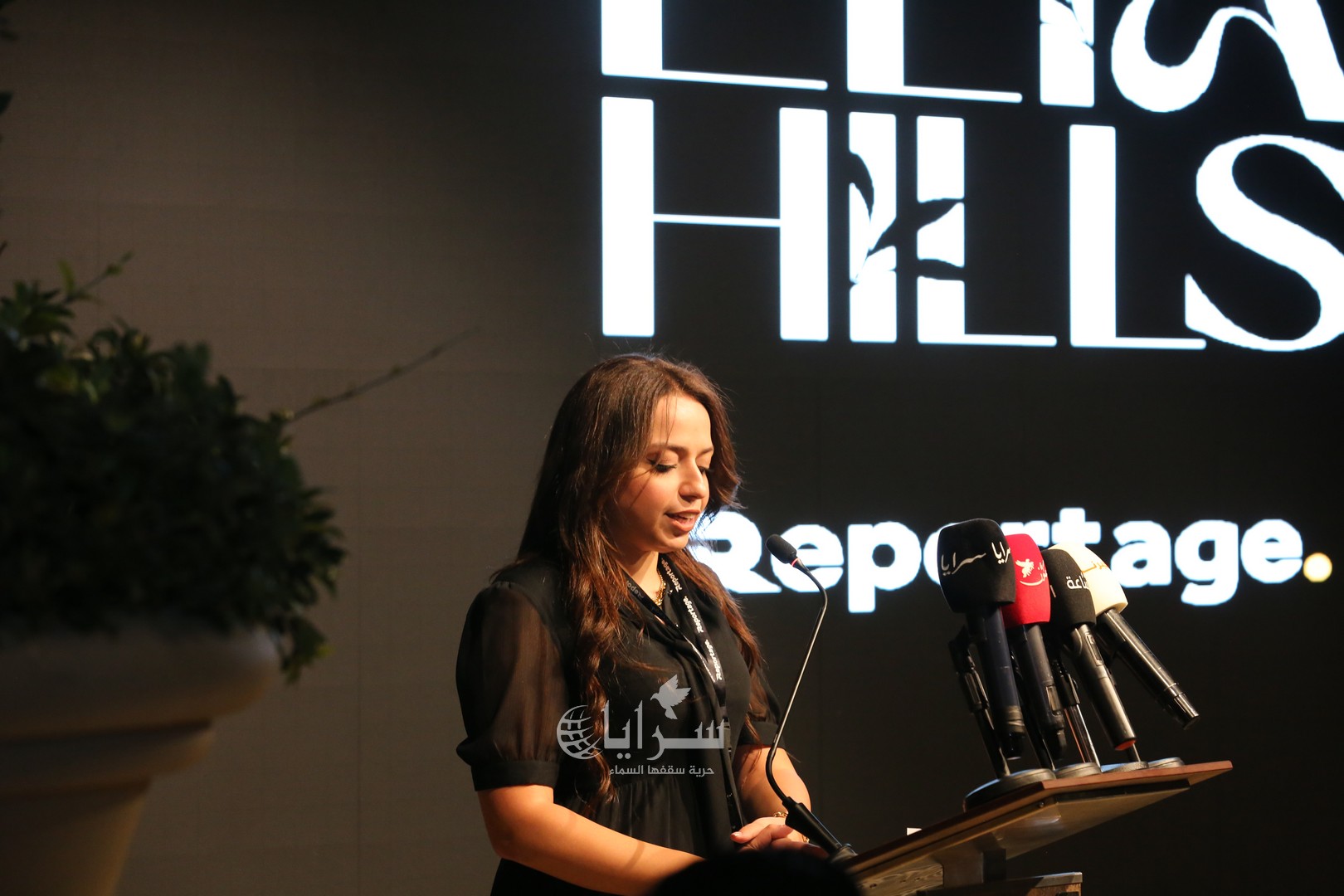 saraya news