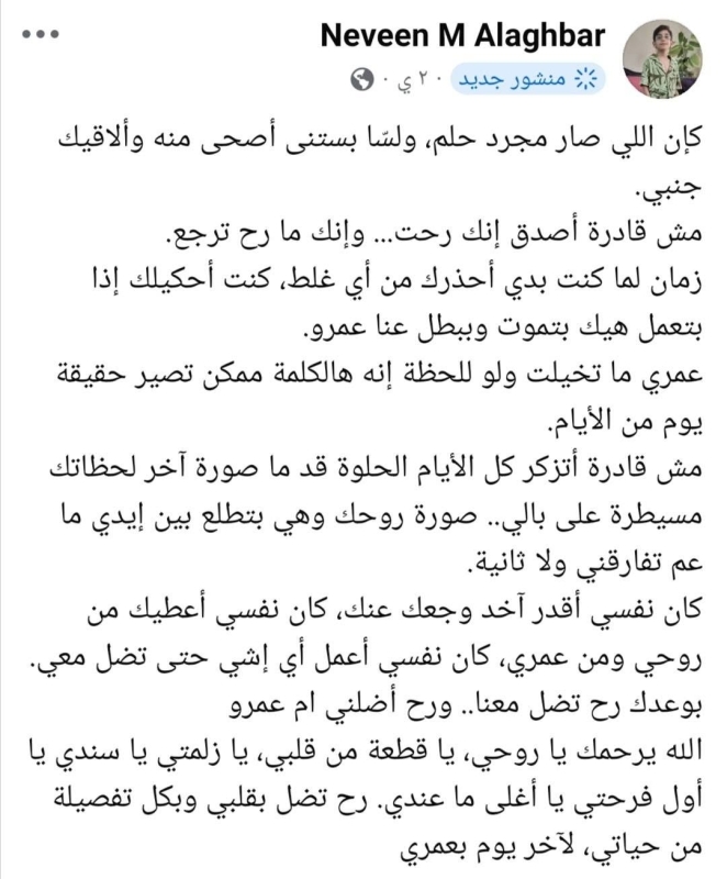saraya news