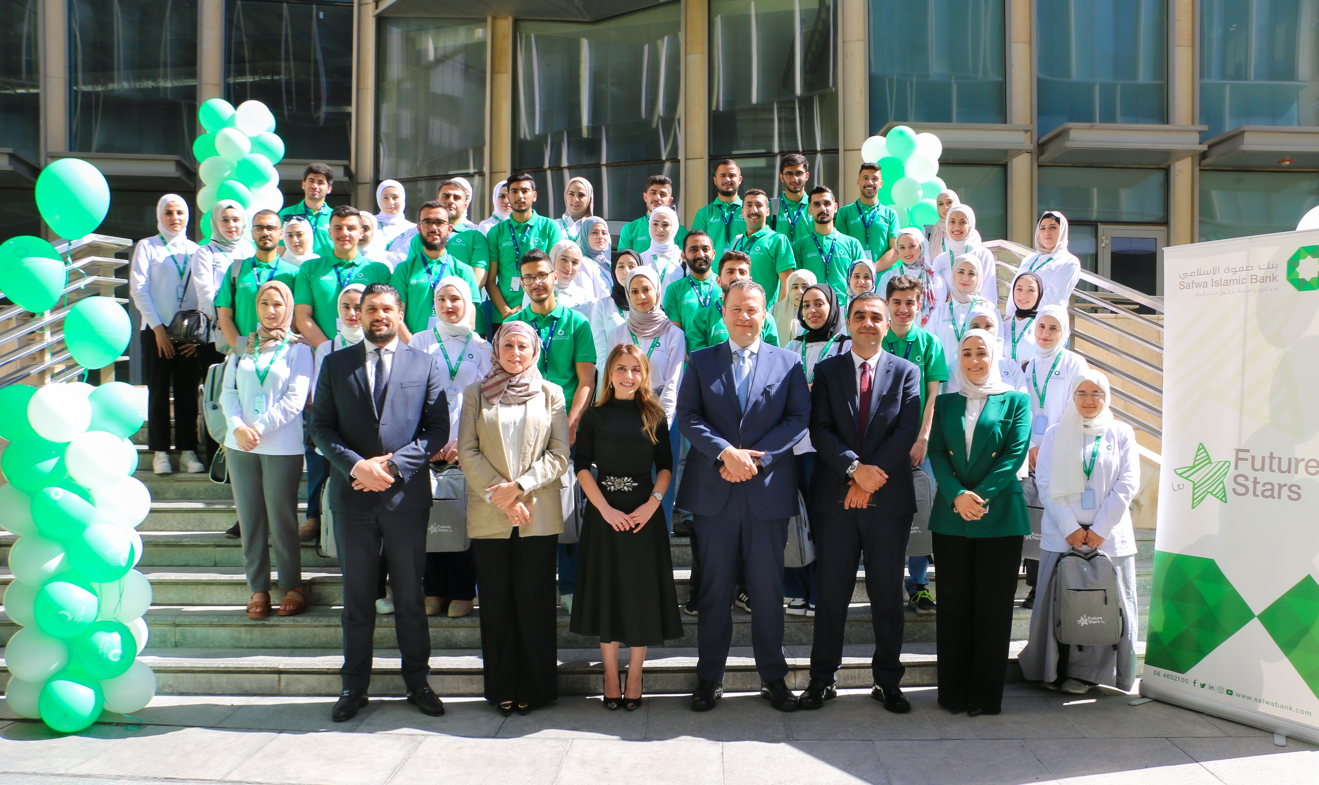 بنك صفوة الإسلامي يطلق برنامج &quot;Safwa Future Stars 2023&quot; التدريبي الصيفي
