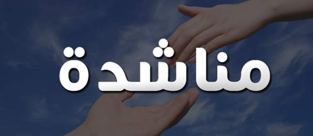 ربّ أسرة يعاني من عجز كلي مهدد بالطرد من منزله بسبب تراكم الإيجار يناشد أهل الخير والكرم 