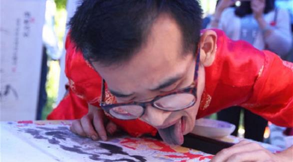 بالصور: فنان صيني يستخدم لسانه كفرشاة للرسم