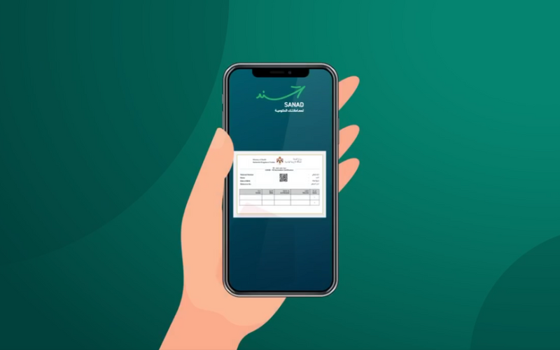 "الاقتصاد الرقمي" تكشف تفاصيل تحديث تطبيق "سند" الحكومي