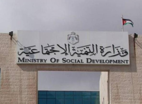" التنمية " : من تم فصلهم من جمعية المركز الإسلامي غير مسددين لاشتراكاتهم