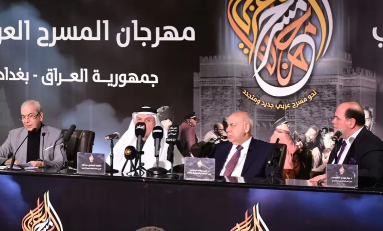 مهرجان المسرح العربي يحط رحاله في بغداد