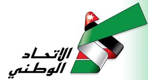 حزب الاتحاد يطالب المجتمع الدولي بوقف الانتهاكات الاسرائيلية