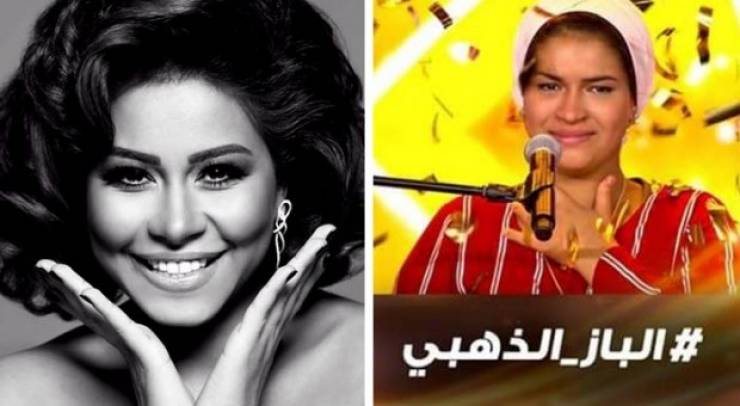صورة ..  هذا ما قالته شيرين على أداء إيمان الشميطي لأغنيتها في أرابز غوت تالنت