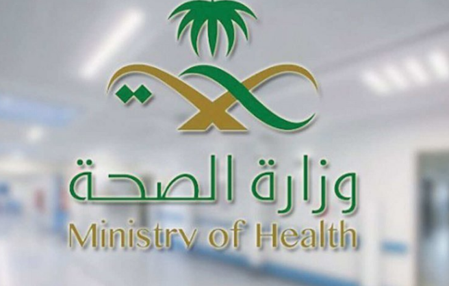 "الصحة السعودية": تسجيل 382 حالة إصابة بكورونا ..  وتعافي 378 خلال الـ24 ساعة الماضية