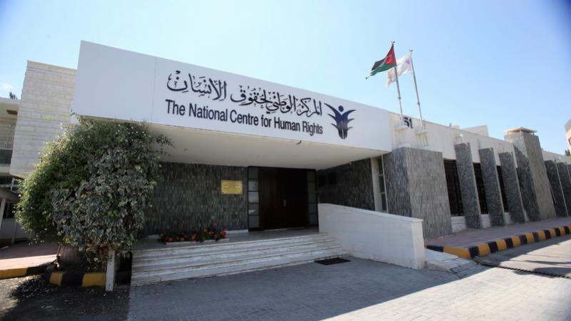 ورشة حول حقوق الإنسان لموظفين في مجلس النواب