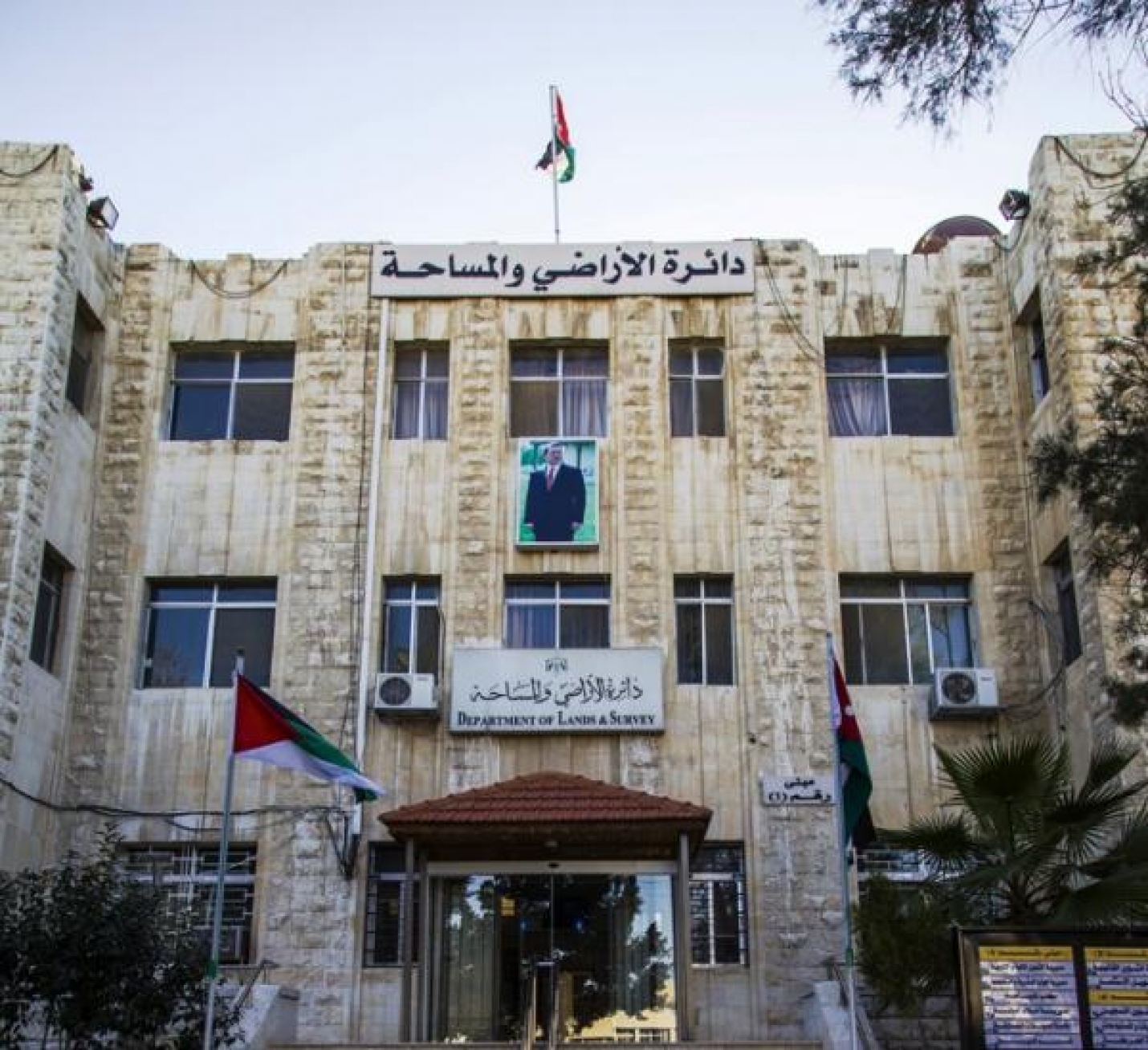 دائرة الأراضي ترفع رسوم إخراج القيد وسند التسجيل وتفرض رسوما جديدة على معاملات أخرى