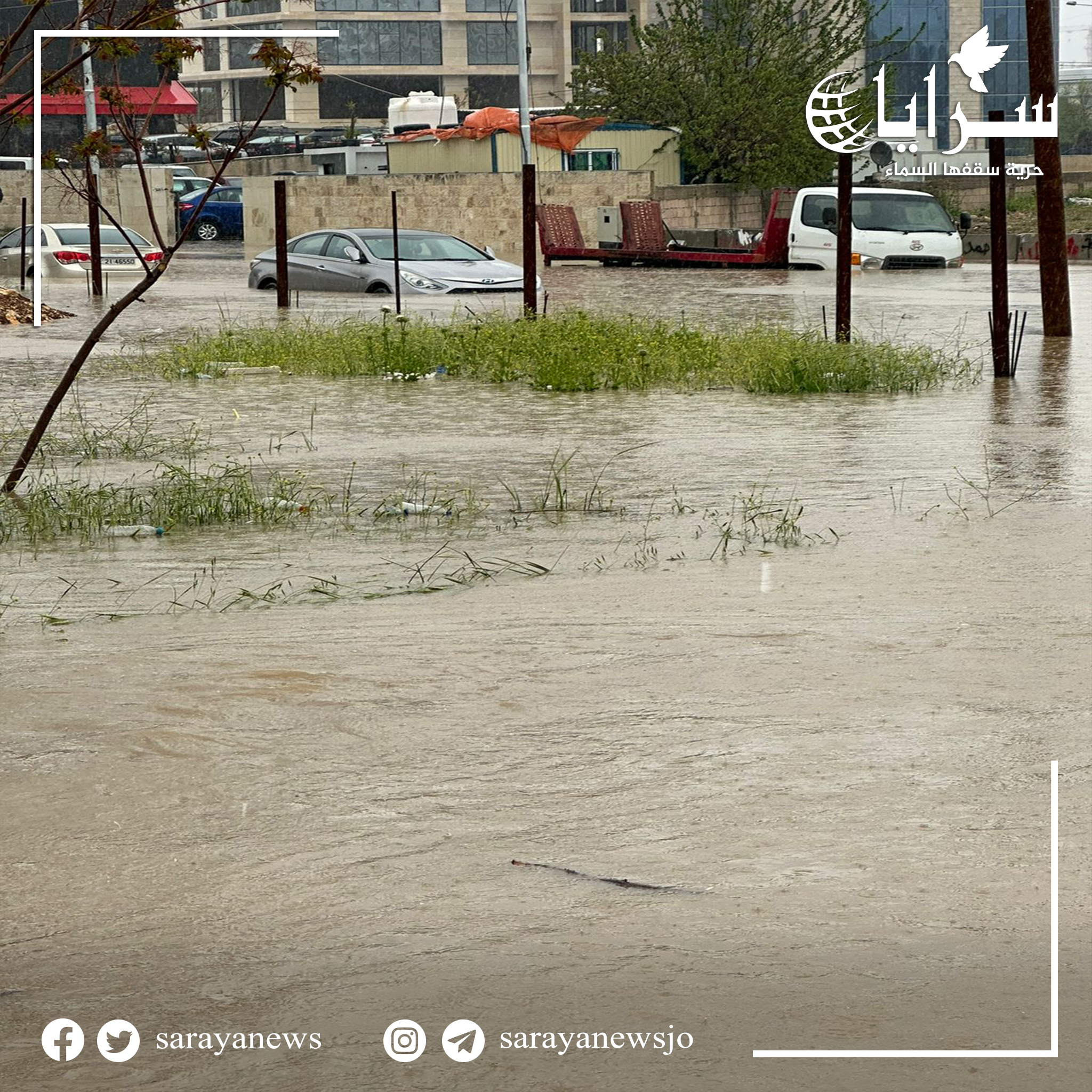 صور صادمة ما بين الدوار السابع والثامن تظهر غرق سيارات