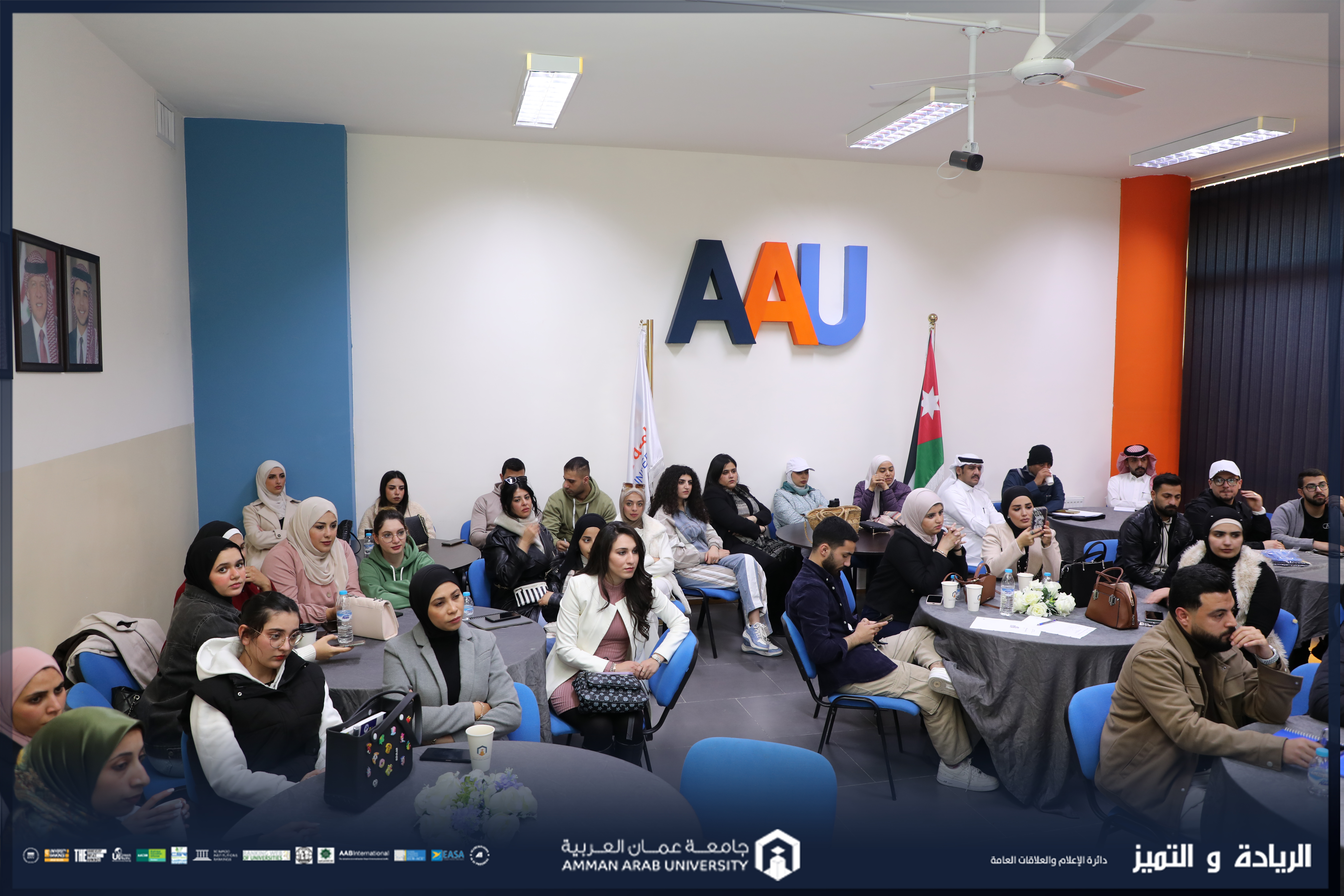 كلية الأعمال في جامعة عمان العربية تلتقي بخريجيها