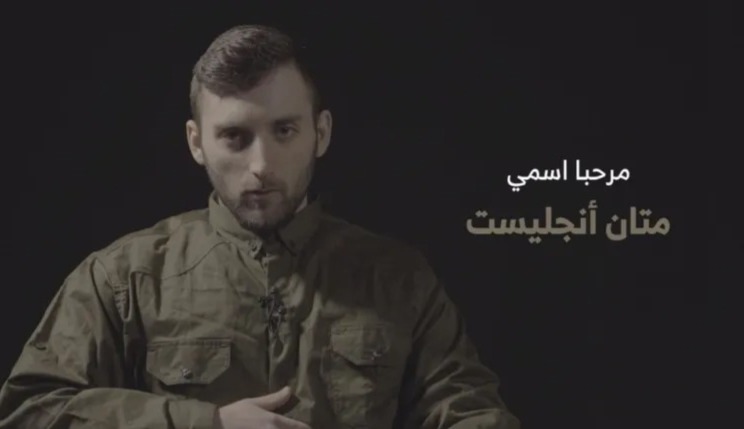 بالفيديو ..  القسام تبث رسالة مصورة لجندي أسير وجه رسالة لترامب